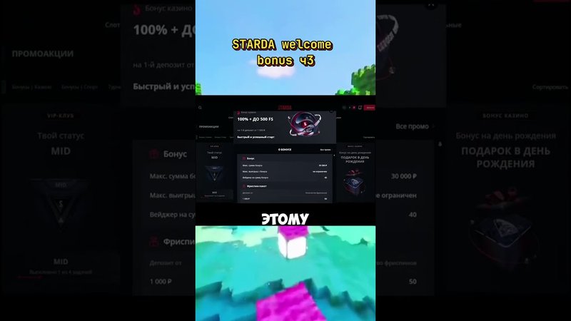 Erleben Sie die aufregendsten Starda Casino Spiele in Deutschland mit Bonus und App