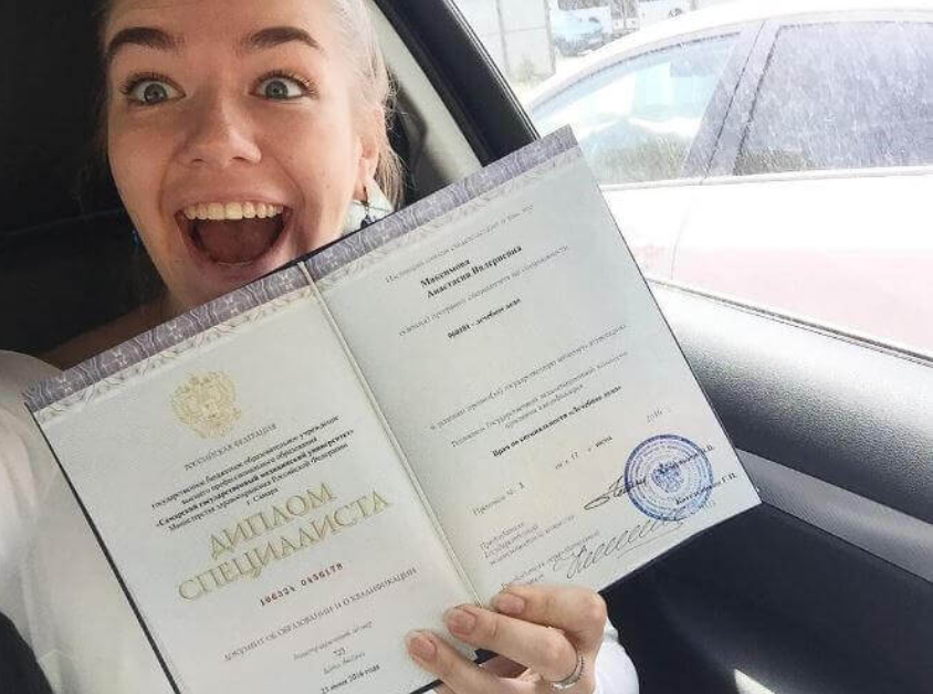 Купить диплом консерватории на легальном бланке все, что нужно знать