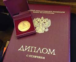 Как и где купить диплом медицинские - Правовые и практические аспекты