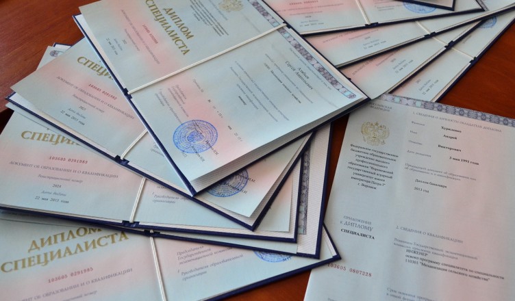 Купить диплом БГТУ по доступной цене -399503654 Купить диплом БГТУ по доступной цене -399503654