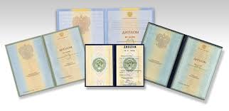 Купить диплом ГСИ - Ваш шанс на профессиональный рост Купить диплом ГСИ - Ваш шанс на профессиональный рост