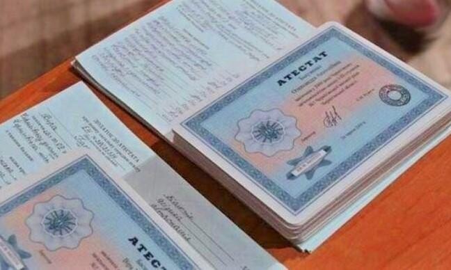 Купить диплом экстерната на бланке образца ГОЗНАК