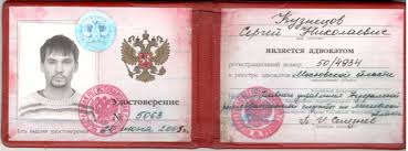 Купить диплом о высшем образовании легальный способ повысить свою ценность на рынке труда Купить диплом о высшем образовании легальный способ повысить свою ценность на рынке труда