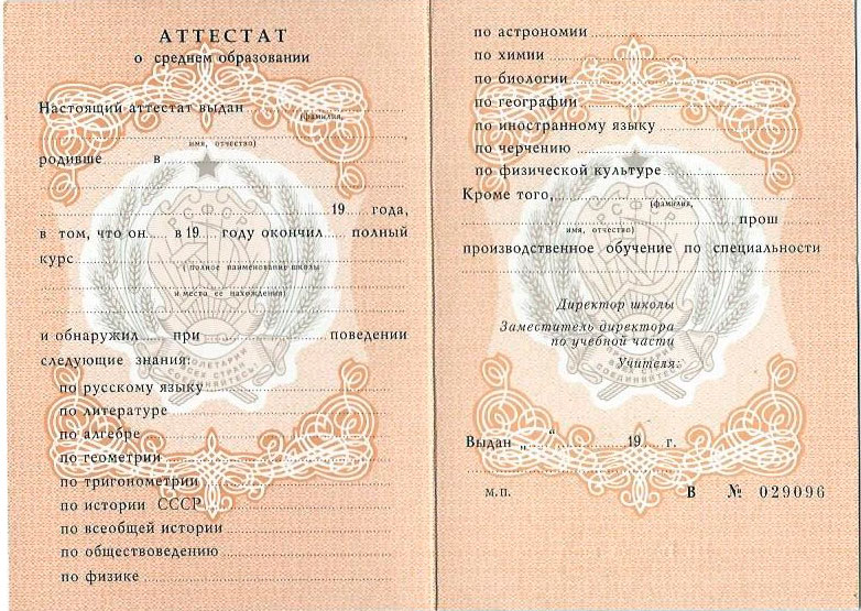 Купить диплом ветеринарного врача легкий путь к карьере Купить диплом ветеринарного врача легкий путь к карьере