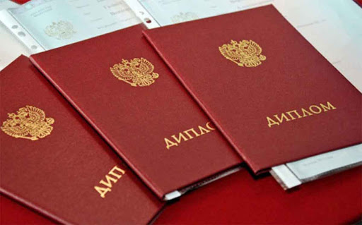 Купить диплом ВИБ Ваш путь к успеху