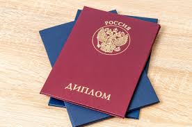 Купить диплом ВИБ Ваш путь к успеху