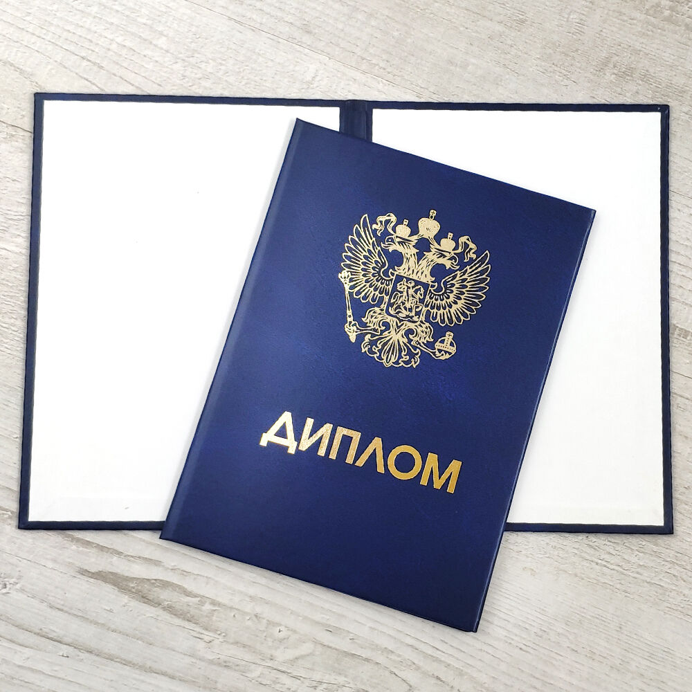 Новости - купить диплом по акционной скидке -544322513 Новости - купить диплом по акционной скидке -544322513