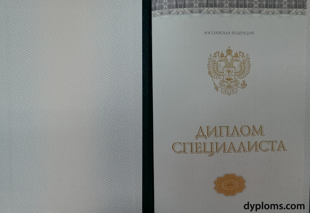 Новости - купить диплом по акционной скидке недорого -553826138