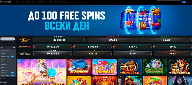 Най-добрите онлайн хазартни компании в България: Топ сайтове за хазарт