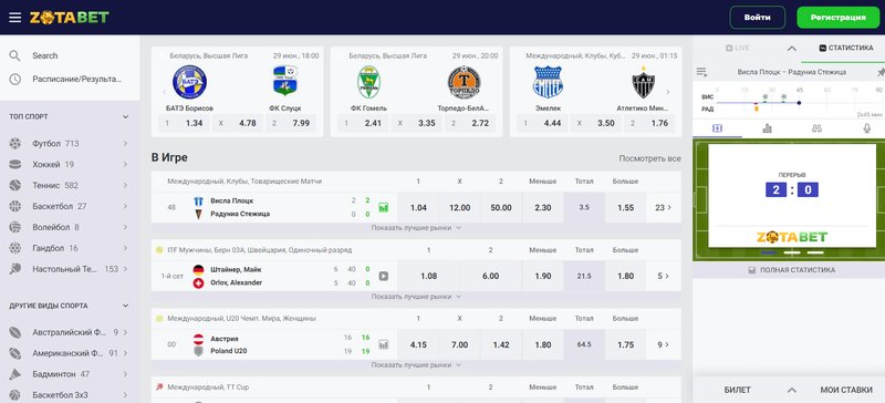 Image: Neuigkeiten über Zotabet Casino Online - Jetzt registrieren und spielen
